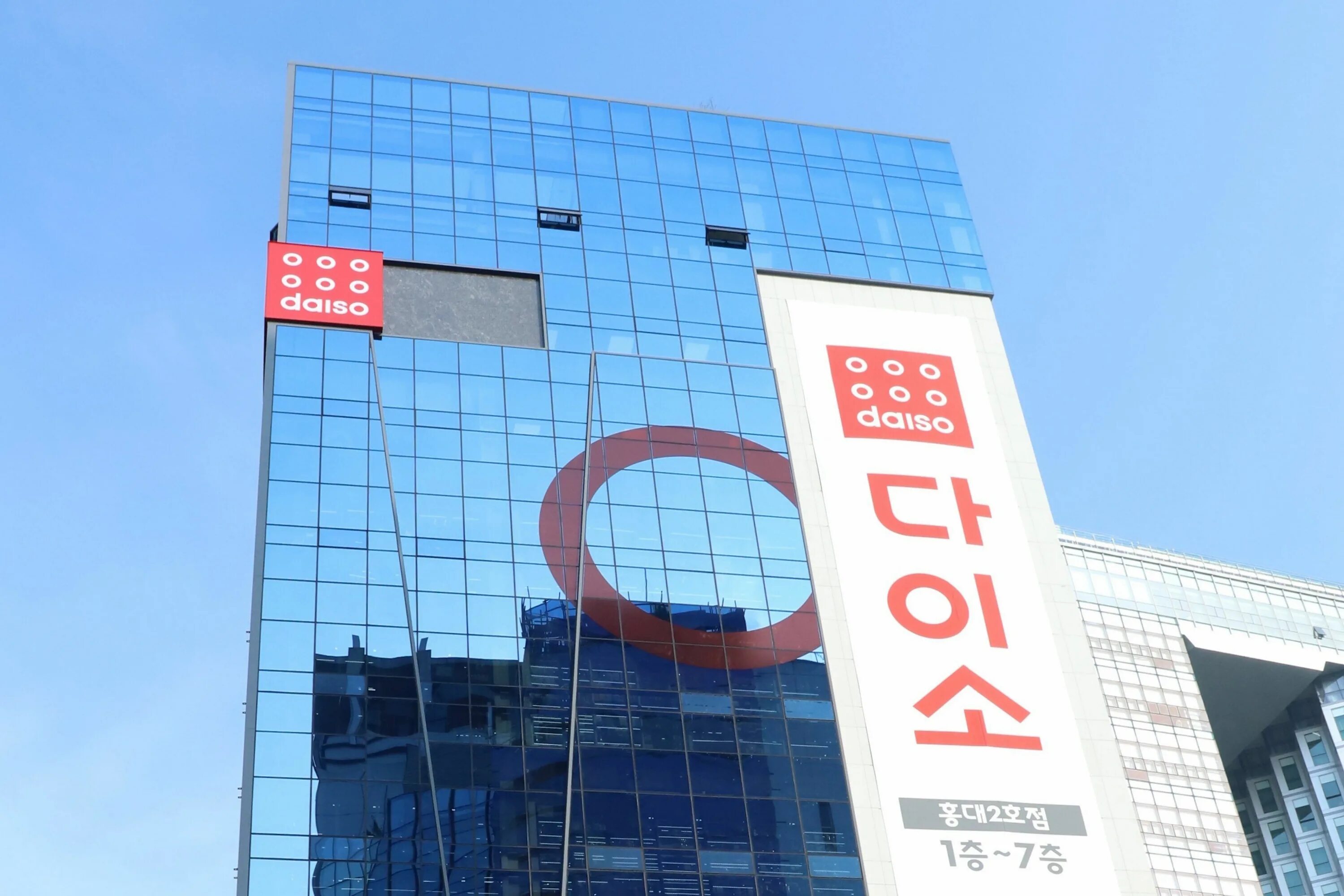 Дайсо. Дайсо корея. дайсо магазин в корее. ремдаон корея здание. korea lab 2025 korea international exhibition center.