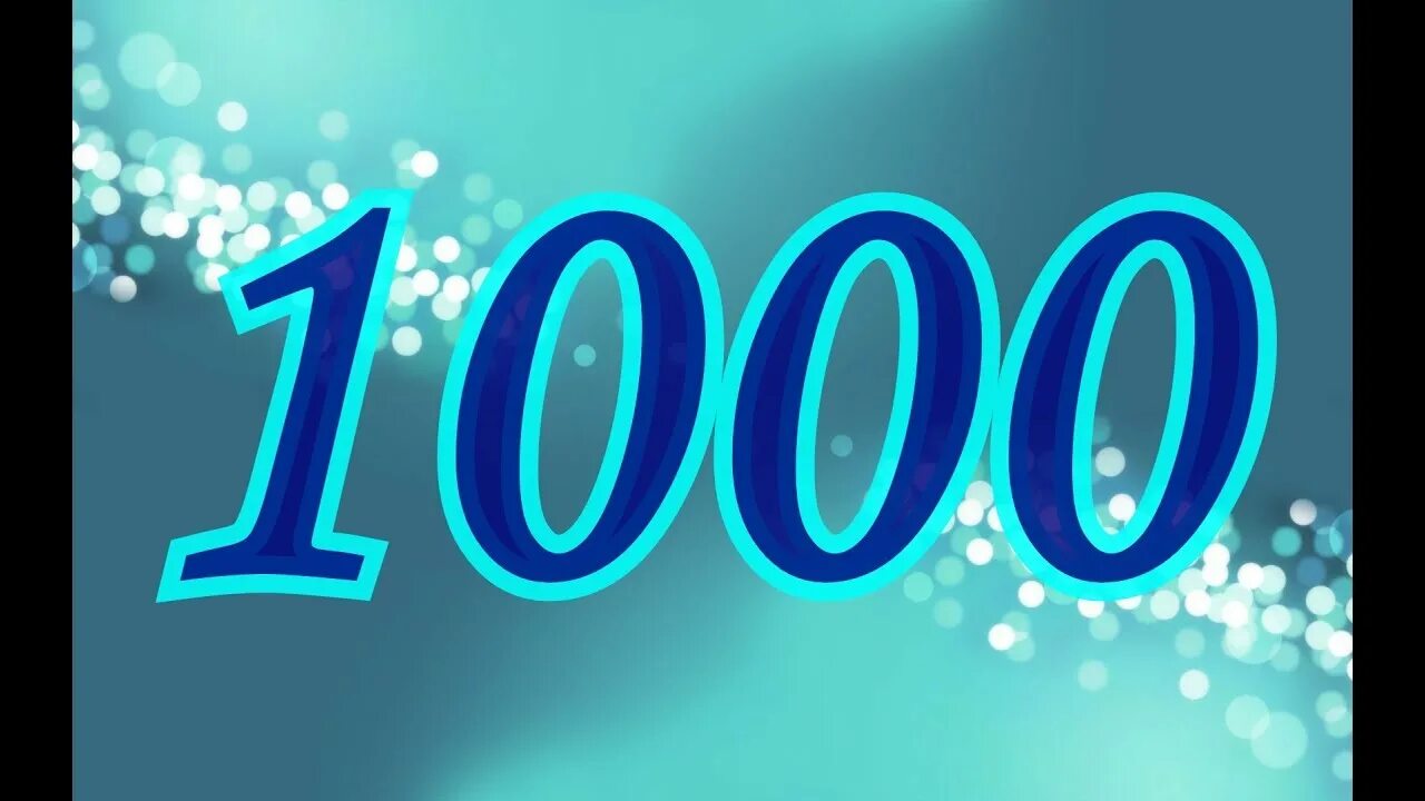 22 тыс видео. 1000 Подписчиков. 1000 Картинка. Поздравление с 1000 подписчиков. 30 Тысяч подписчиков.