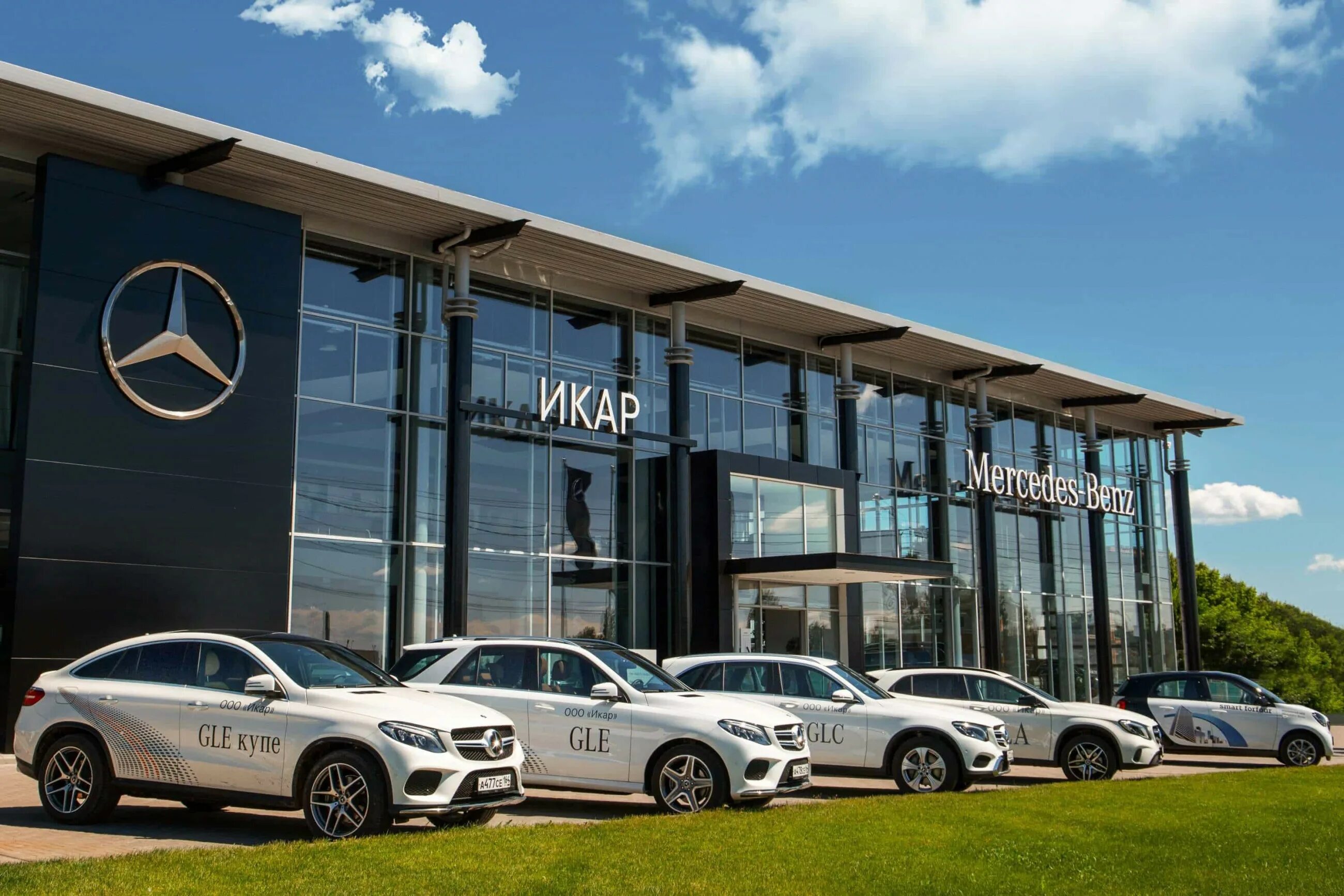 бренды саратова. саратовский авиационный завод логотип. огни поволжья саратов. саратов логотип города. логотип юбилея города городу.