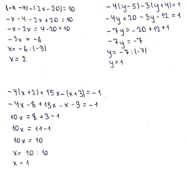 12 4x 2x 5 0. X-2 ____ X+4. X2-4x+3 0. X-9x+20=(x-4)(x-5). 20/X2-4x 5/x.