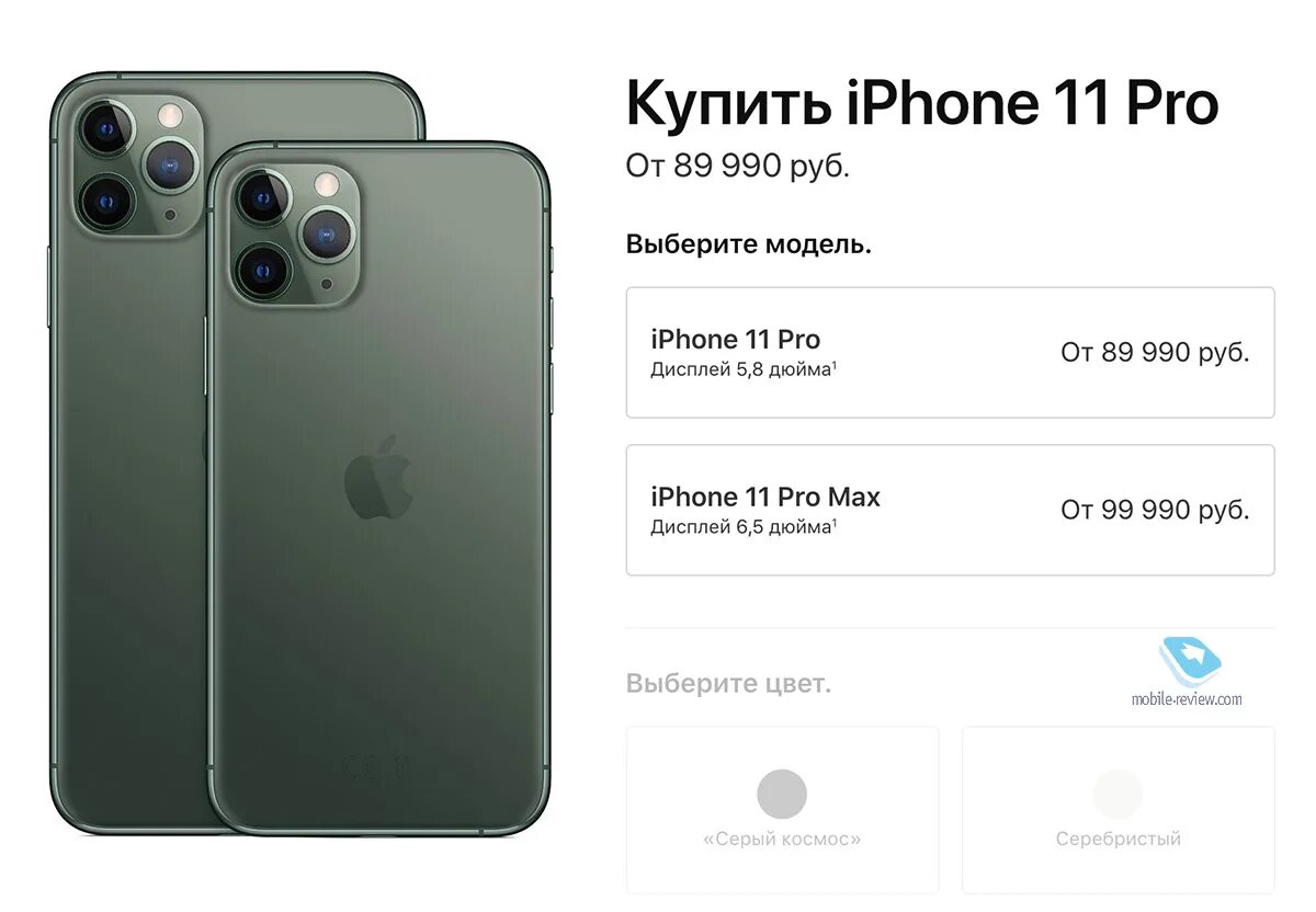 Айфон 11 про в 2024. Iphone 11 Pro 128gb. Apple iphone 11 Pro характеристики. Iphone 11 Pro Pro характеристики. Apple iphone 11 характеристики.