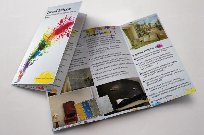 красивые листовки. художественный буклет. буклет выставки художника. буклет выставки картин. буклет художественной студии.