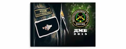 Аудиокнига олега ленкоранского дембель