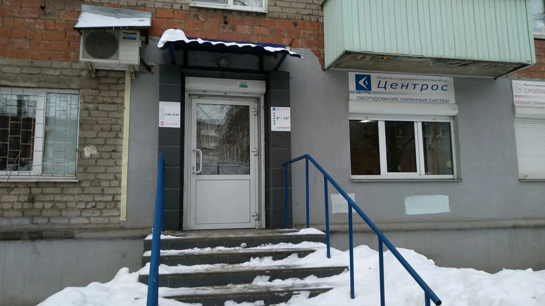 Ооо защитные технологии. Школа 16. Работа 16 ижевск. Работа 16 ижевск. Школа 16 ижевск учителя.