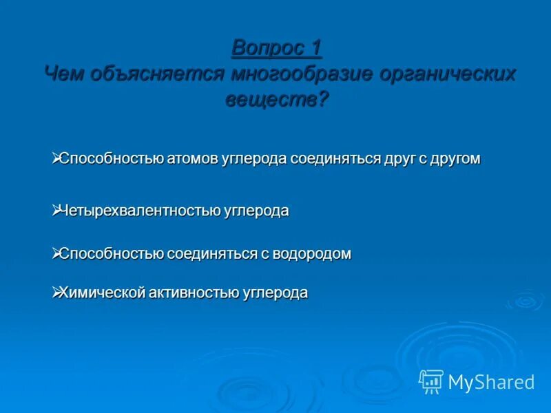 причины разнообразия рельефа. чем можно объяснить многообразие. чем можно объяснить многообразие живых организмов. чем объясняется разнообразие. чем можно объяснить многообразие.