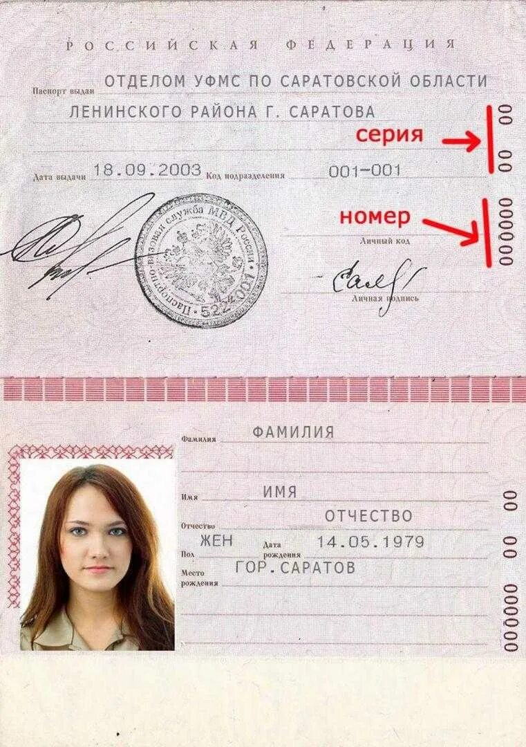 Андреевна отчество для девочки. Андреевна отчество для девочки