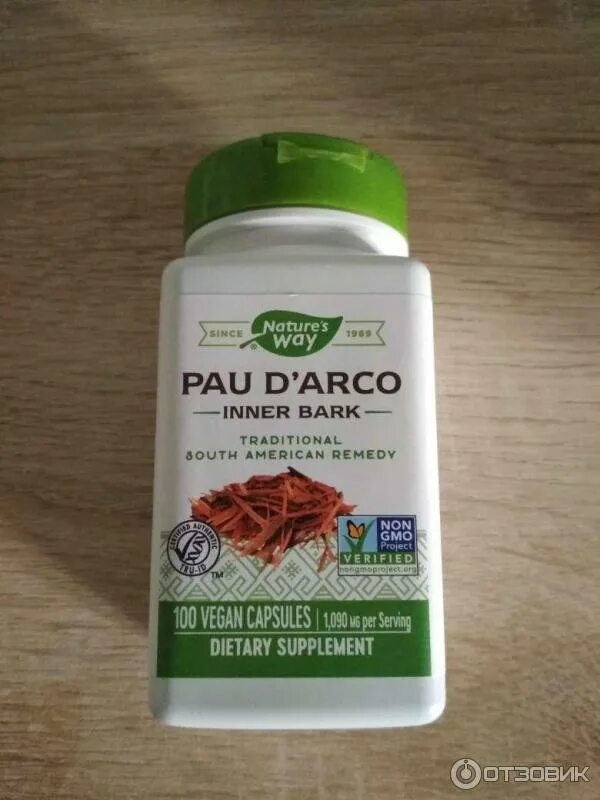 Пау дарко. БАД pau d'Arco. Кора муравьиного дерева IHERB. БАД айхерб. Пау Дарко айхерб.