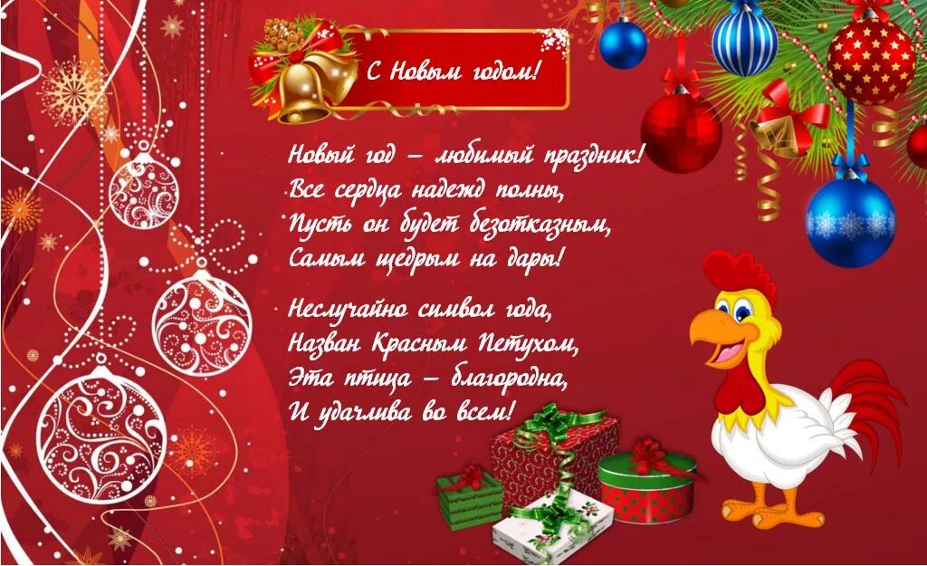 2017 цифры. 2017 год назван годом. картинки на новый год 2017. с новым годом 2017. картинки на новый год 2017.