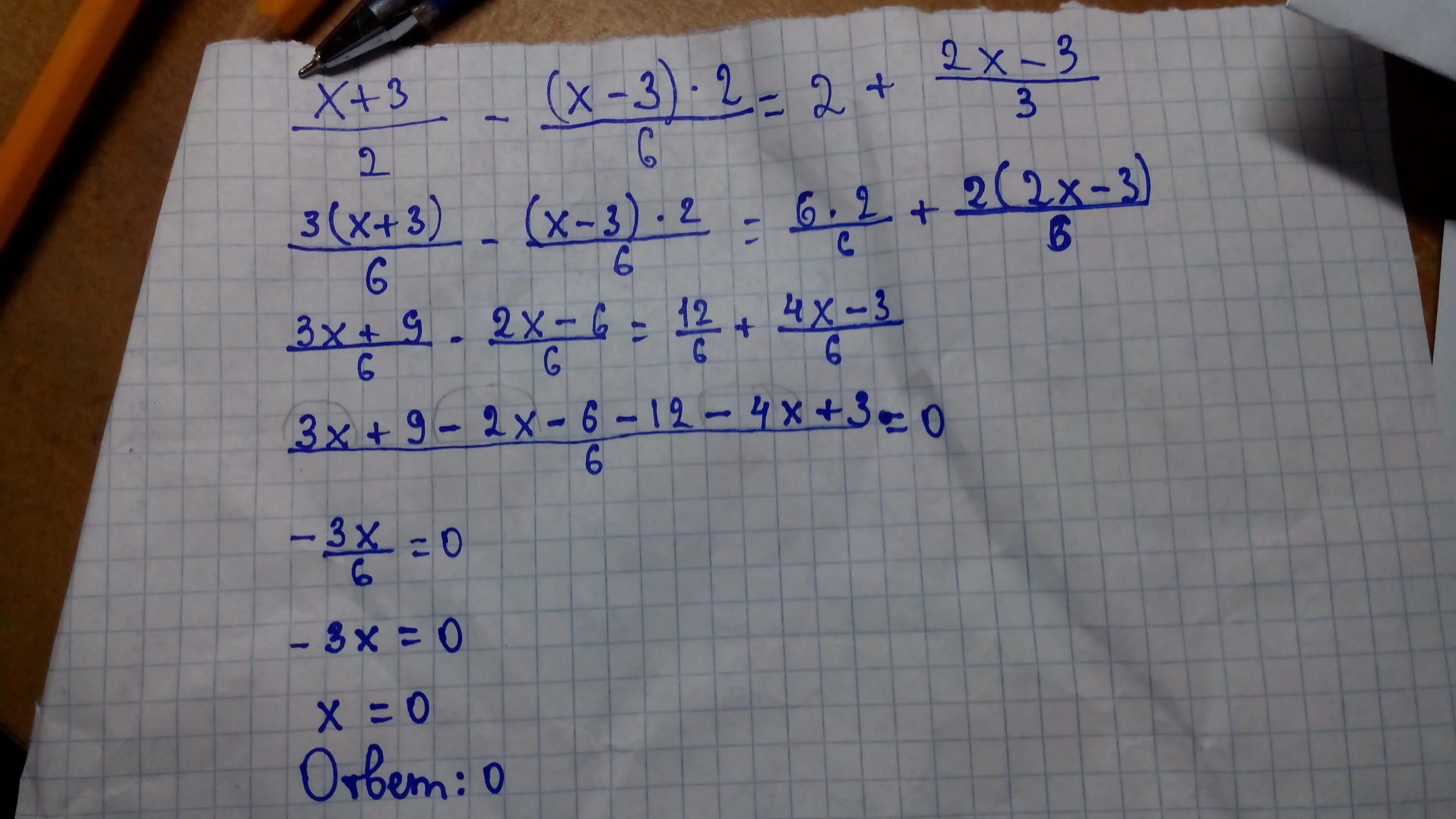 X квадрат 2x 6. 5х-4 дробь 5+3х-2 дробь 6+2х-1дробь 2=3х-2. (3 2\6+Х)-4 1\6=6 дробь. Дробь 1/2 х3. Х+2 дробь х =3.