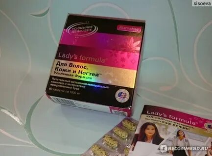 Формула для волос кожи