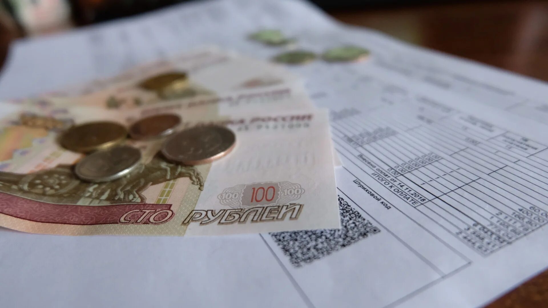Коммунальные услуги фото. Услуги жкх. Услуги жкх. Компенсация услуг жкх. Квитанция коммунальных платежей.