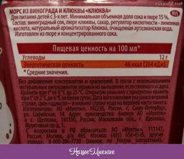 Можно клюкву при грудном вскармливании
