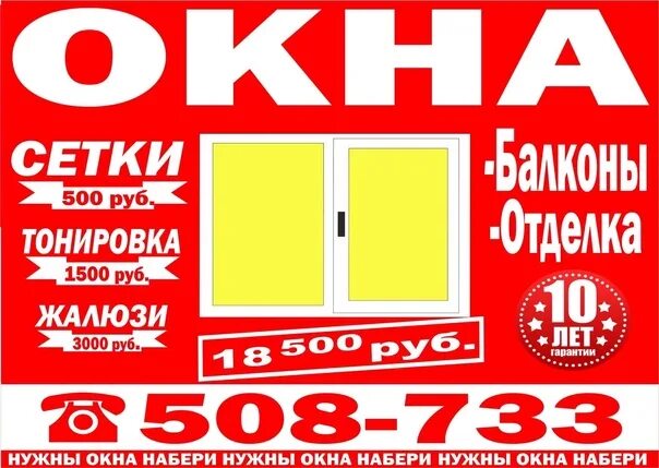 Окна 777 отчетность. 777 окна. 777 окна. Кристалл бердск директор. Окна 777 отчетность.