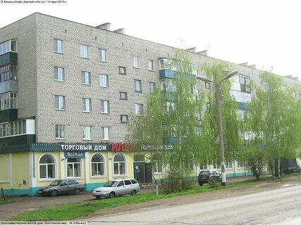 Канаш восточный