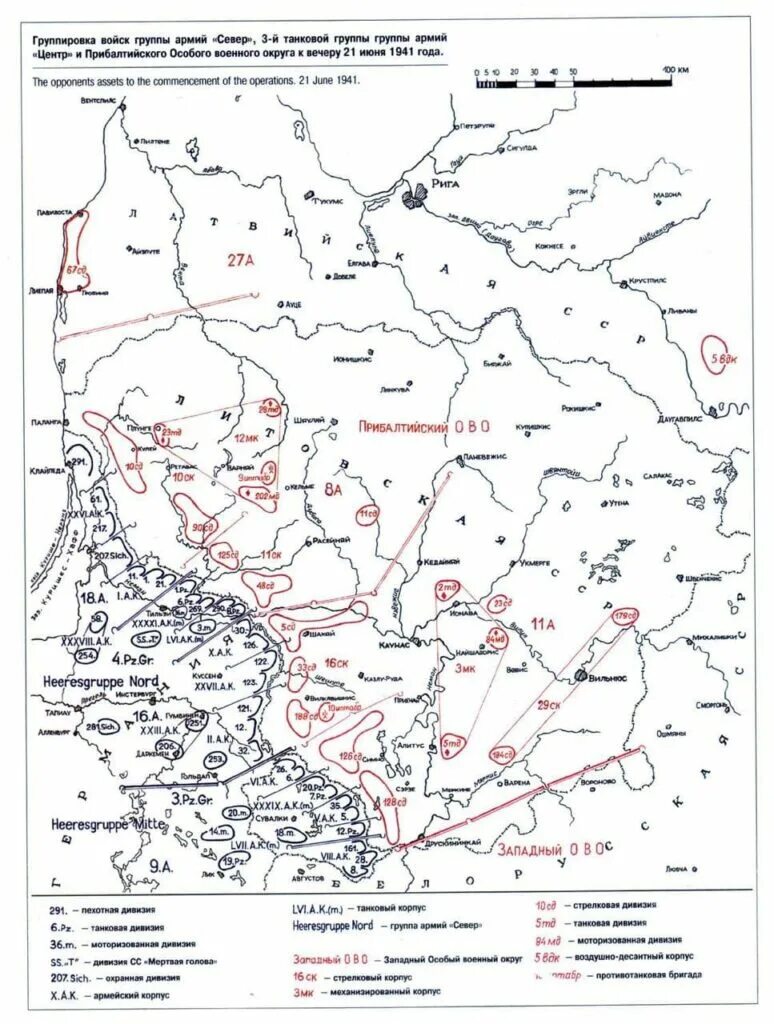 Дислокация РККА на 22 июня 1941 карта. Прибалтийский военный округ 1941 июнь. Карта Западного фронта 22 июня 1941 года. Расположение войск СССР на 22 июня 1941. Границы ссср на 22 июня 1941