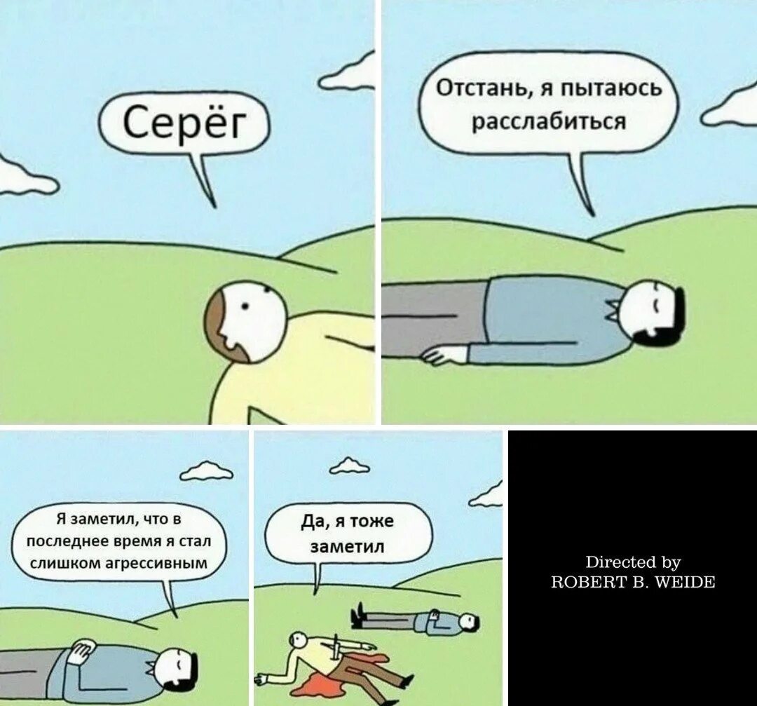 Немного слишком много