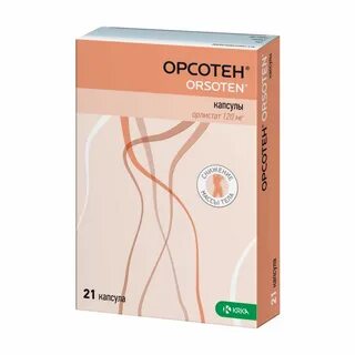 Орсотен или листата
