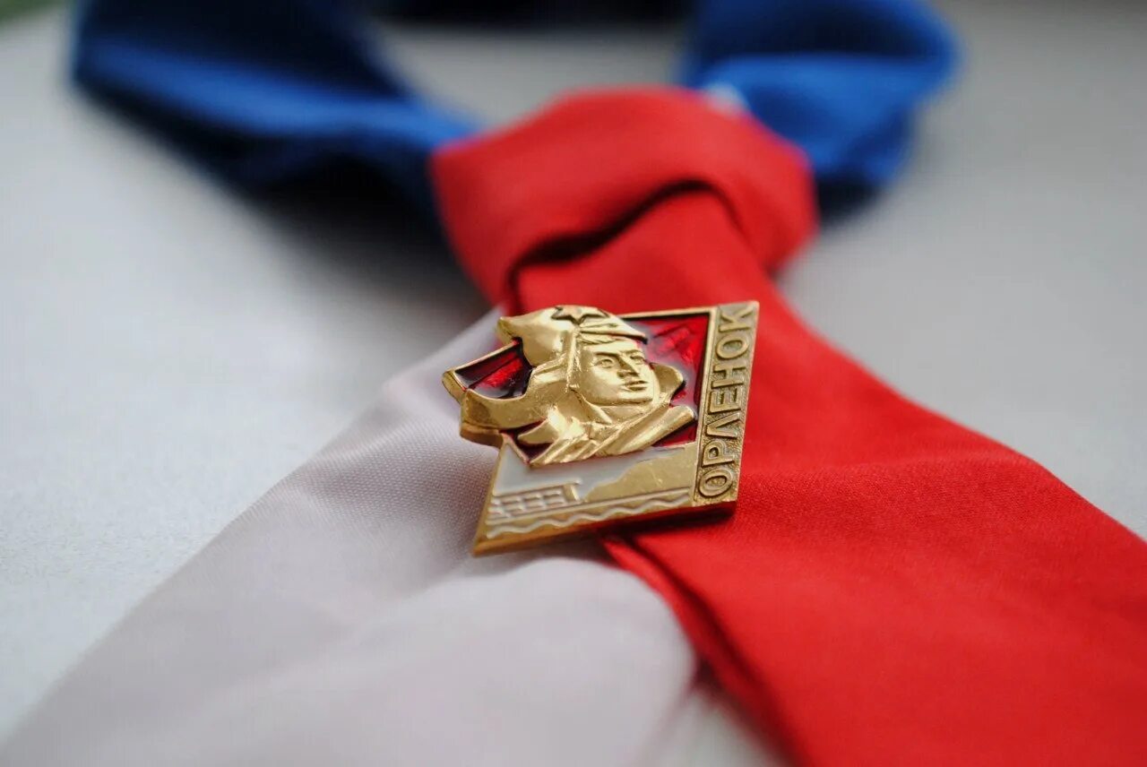 Письмо орленку