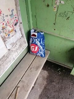 Оставь пакет