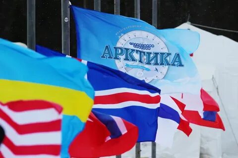 Флаги арктических регионов разных стран