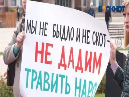 Запусти против