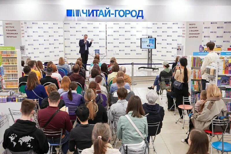 встречи читай город