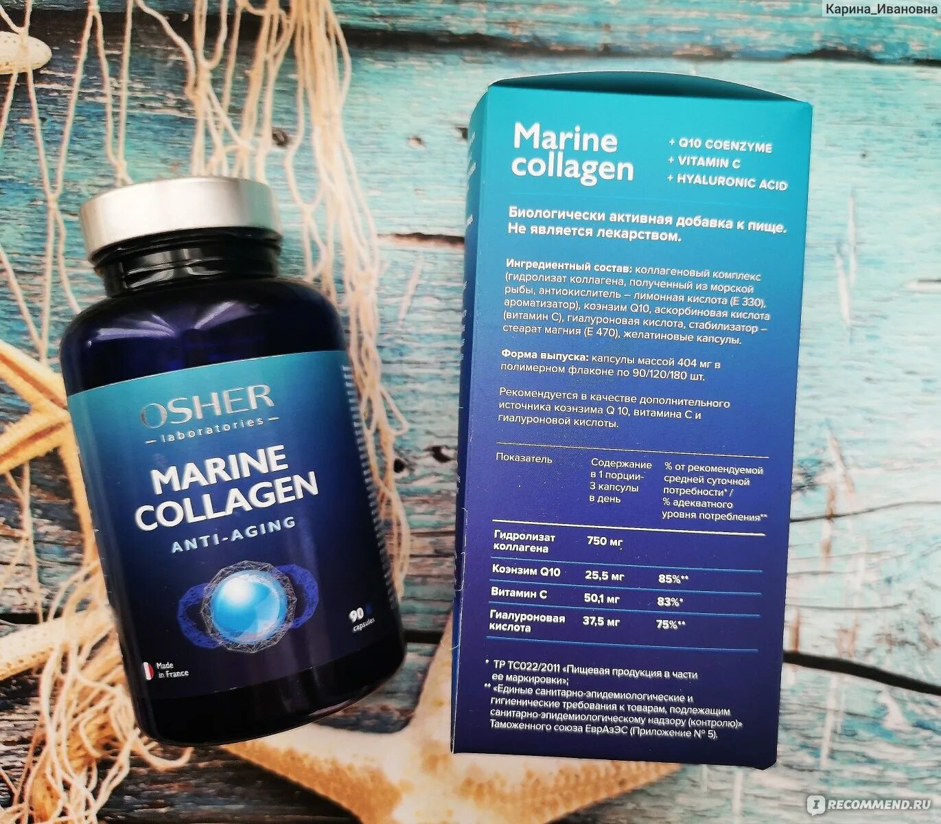 коллаген гидролизованный collagen