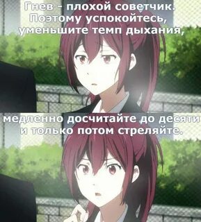 Давай успокоил