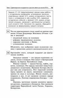 Клоков история 2023