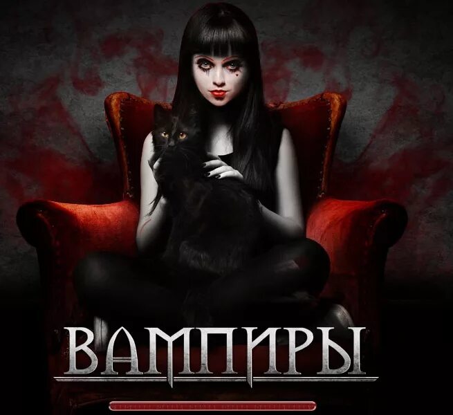 Купить игру Vampyr для XBOX One (Русская версия)