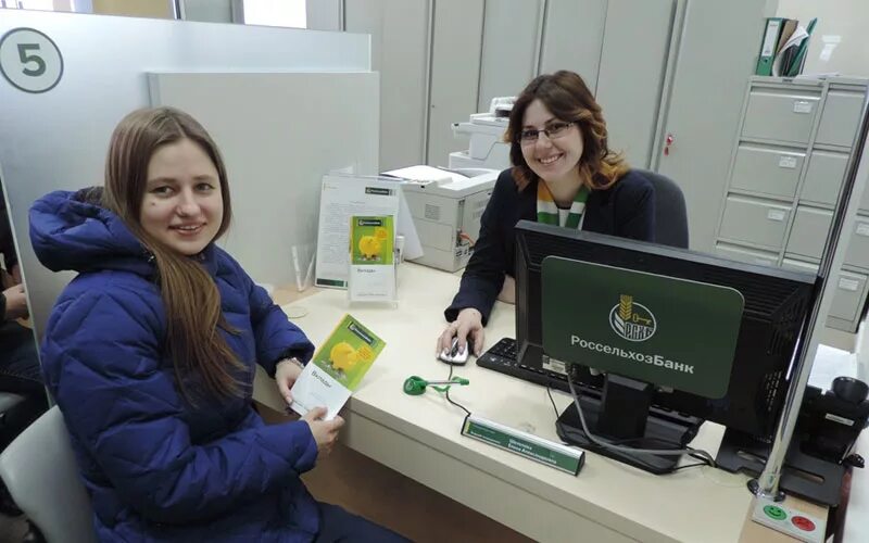 Костина юлия сергеевна орел россельхозбанк. Россельхозбанк ольга ивановна. Россельхозбанк. Руководитель россельхозбанк коломна. Кредитование россельхозбанк.