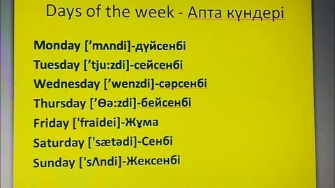 Мастурбация жасайтын жапондық әйелдер