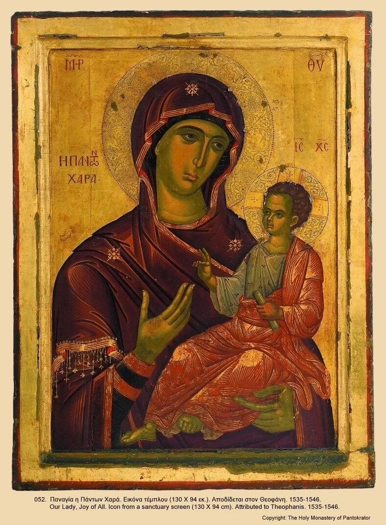 одигитрия икона афон. икона дева мария с младенцем. страстная икона божией матери иконы богоматери. икона богородицы корфская. икона пресвятой богородицы "хрисафитисса.