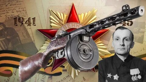 Автомат победы
