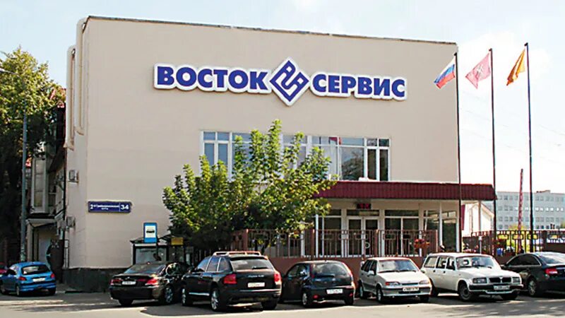 Сервисный центр atn. Восток сервис Спецкомплект Москва. Восток сервис Москва офис. Восток сервис Орск. Восток сервис Кузбасс Новокузнецк.