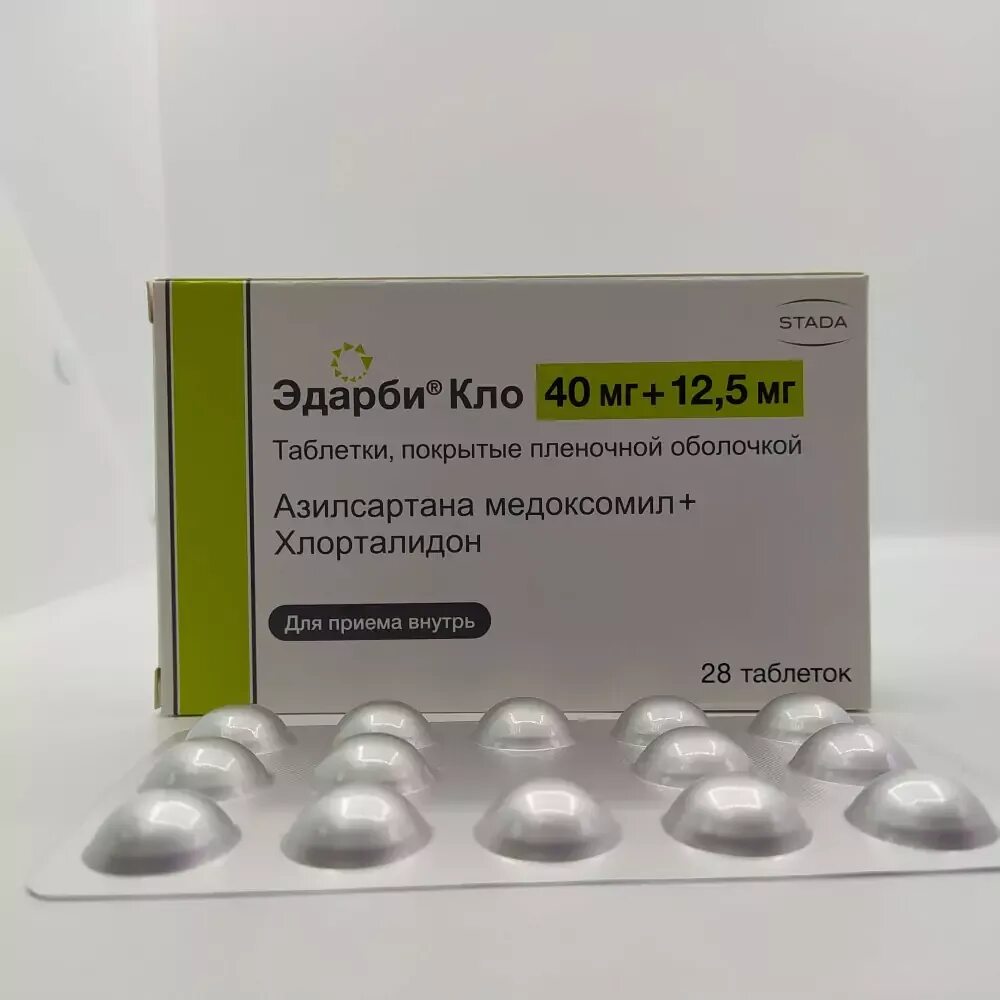 Эдарби кло таблетки 40мг. Эдарби Кло 80 25. Эдарби-Кло 40/12.5. Эдарби таб 20мг №28. Эдарби Кло 80+12.5.