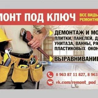 Вызов березники