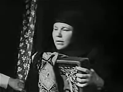 Директор 1970
