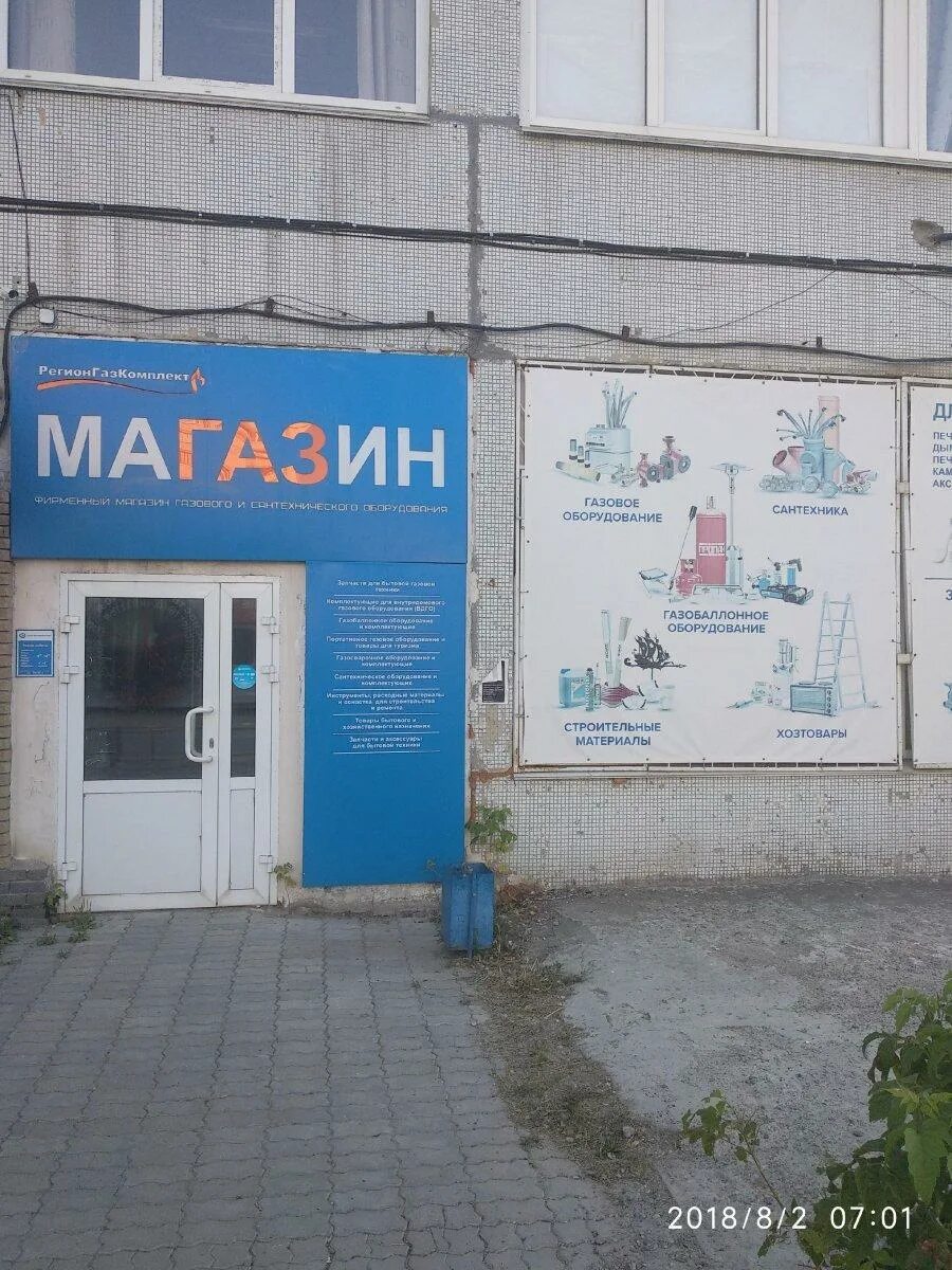 Вакансия ведущий менеджер по продажам (проектные продажи, кам) в городе Санкт-Пе