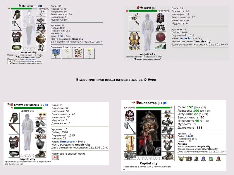 Www combats. Комбатс. Combats БК. Клан бойцовского клуба. Значки для кланов БК.