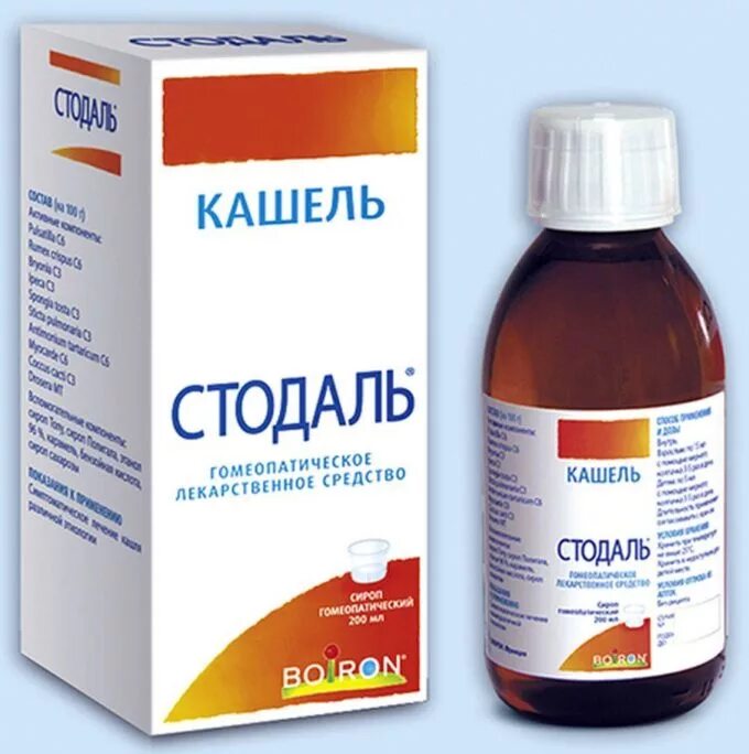 Лечение кашля у детей 2 года. Стодаль сироп 200мл. стодаль сироп фл. от сухого кашля. от сухого кашля для детей.