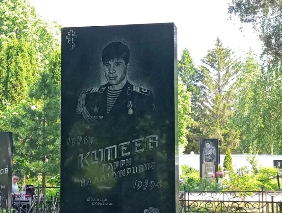 Нож в спину президента белгородская опг. Баныкинское кладбище Тольятти аллея. Могилы бандитов 90-х Тольятти.