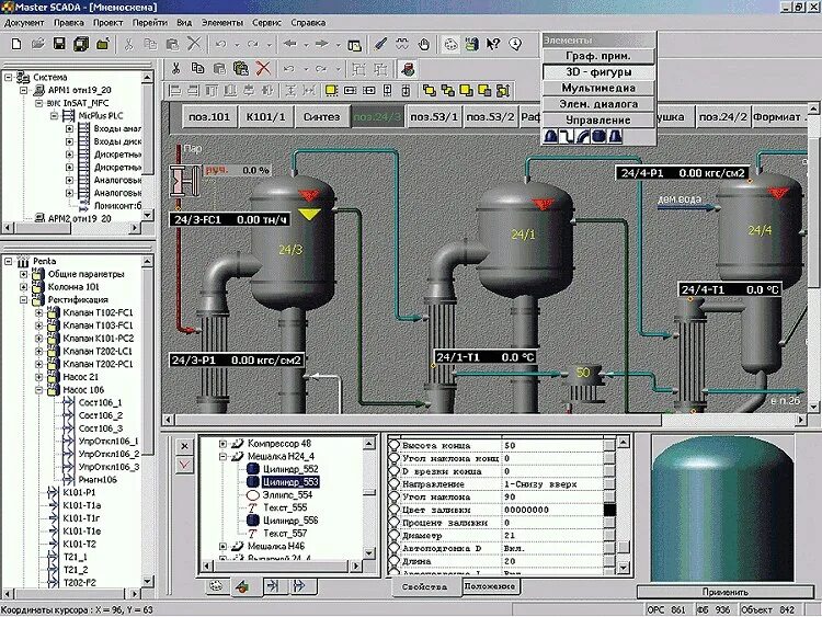 Scada master. Скада система 3d. мнемосхема scada. masterscada 4d мнемосхема. delphi scada графические элементы.