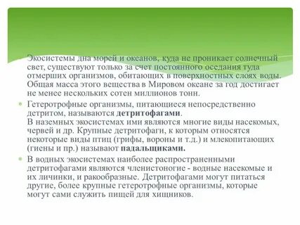 Непрерывный счет