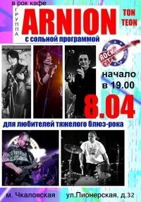 Blues rock 2021. Блюз рок метал. Рок блюз 2024. Рок блюз 2024. Блюз обложки.