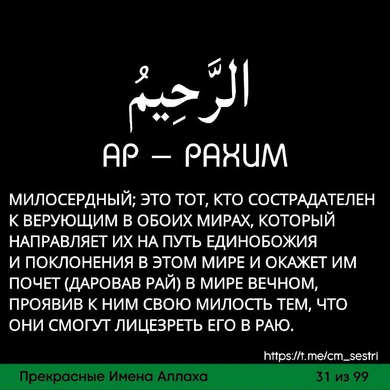 фото мусульманские книги. сура 93 ад-духа утро. коран 4 93. Dua letter. Minber.