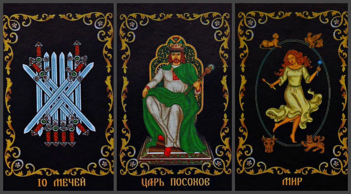 Знания таро дзен. Знания таро дзен. Знания таро дзен. Знания таро дзен. Дарина таро дзен.