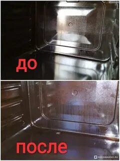 Чистка посудомоечной машины лимонной