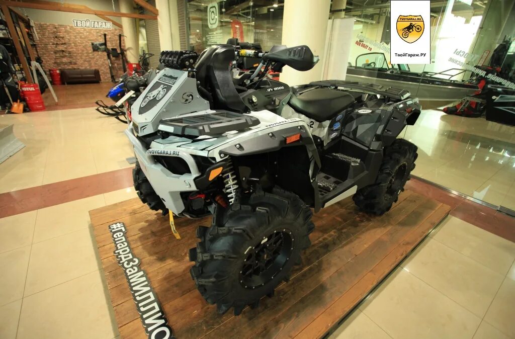 Гепард тюнинг. Стелс гепард 850. stels guepard 850. stels guepard 800. стелс гепард 850 твой гараж.