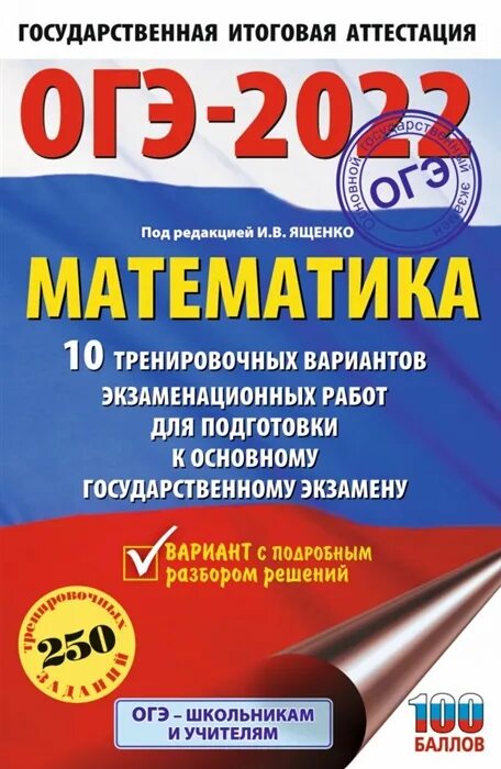 Вариант 133. Вариант 133